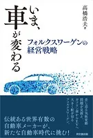ベーシックテキスト人材開発論Lite - 松本雄一 - ビジネス - DMMブックス