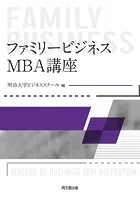 ベーシックテキスト人材開発論Lite - 松本雄一 - ビジネス - DMMブックス