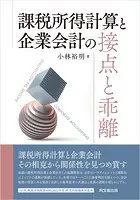 ベーシックテキスト人材開発論Lite - 松本雄一 - ビジネス - DMMブックス