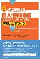 ベーシックテキスト人材開発論Lite - 松本雄一 - ビジネス - DMMブックス