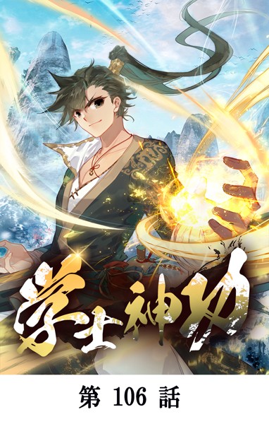 商品ページ画像