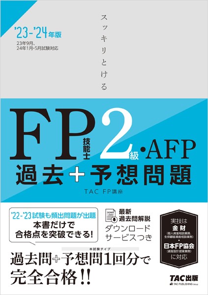 商品ページ画像