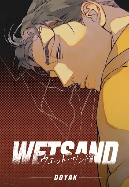 Wet Sand【R15版】 061