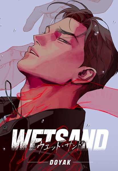 Wet Sand 089