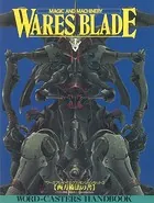 ワースブレイド EX3 西方術法の書
