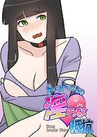 ペットたちの淫らな抵抗