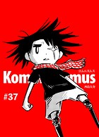 コムニスムス