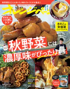 オレンジページ