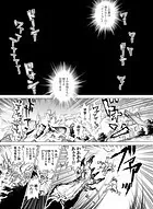 MAITRE THE HERO IN FANTASY LAND（単話）