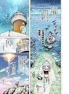 灯台（単話）