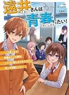 コミック百合姫 2024年1月号～12月号　12冊 コミック百合姫 2024年1月号 (発売日2023年11月17日) | 雑誌