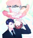 LoveLetterLyrics