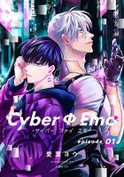 CyberΦEmo（1）