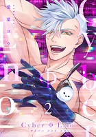 CyberΦEmo