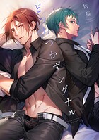 どっちつかずシグナル