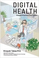 DIGITAL HEALTH ― Present Practicies and Future ―