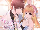 かわいい妻はプロゲーマー
