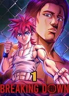 BREAKING DOWN〜成り上がってやる、絶対に〜