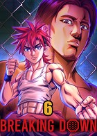 BREAKING DOWN〜成り上がってやる、絶対に〜（6）