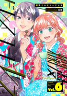 虐げられ聖女でも自分の幸せを祈らせていただきます！アンソロジー