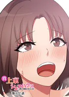 真・上京シェアハウス〜彼女と幼馴染と知らない奴〜【ソフト版】