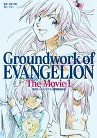 日本アニメ(ーター)見本市 資料集 Vol.4 ME!ME!ME! 812JPkNx1jL._UF1000,1000_QL80_.jpg