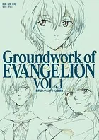 日本アニメ(ーター)見本市 資料集 Vol.4 ME!ME!ME! 81aefHbXEwL._UF1000,1000_QL80_.jpg