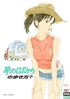 日本アニメ(ーター)見本市 資料集 Vol.4 ME!ME!ME! Amazon.co.jp: 日本アニメ(ーター)見本市資料集Vol.4 「ME!ME!ME! BOOK