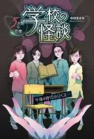 午後4時15分にくる…