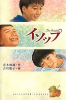 イソップ