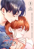 フウフヤメマスカ？ 5