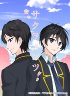 サクラメンツ 6話