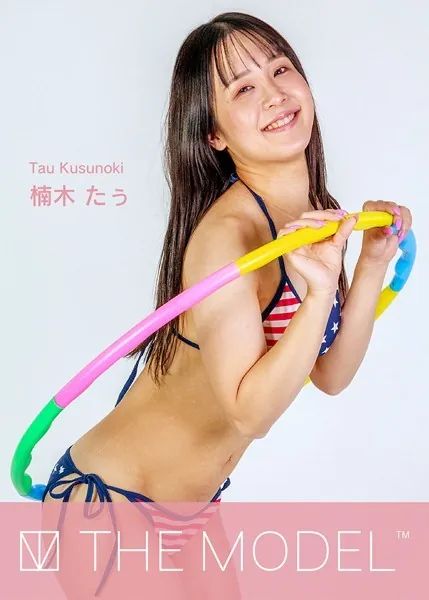THE MODEL 楠木たぅ（水着編）