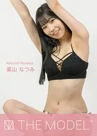 THE MODEL 葉山なつみ（水着編）