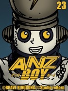 アンズボーイ