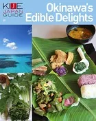 KIJE JAPAN GUIDE