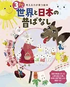 川副真佑実(かわぞえまゆみ)の作品一覧 - マンガ・電子書籍ならDMMブックス
