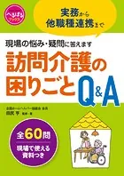 へるぱるブックス
