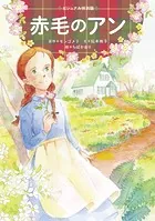 ビジュアル特別版