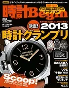 時計Begin