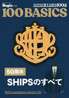 50周年SHIPSのすべて