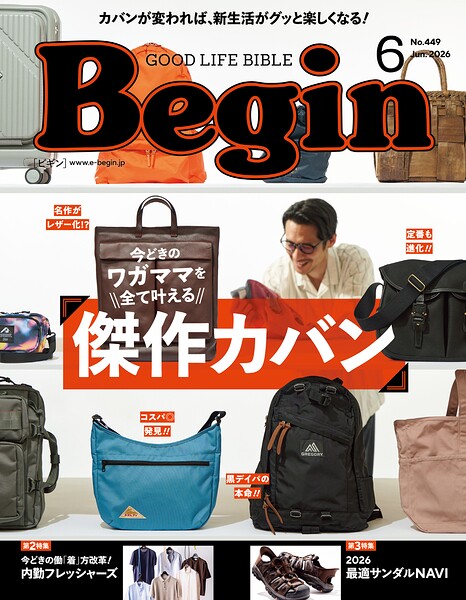 Begin