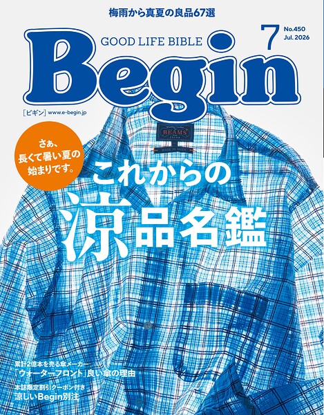 Begin