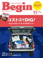 Begin