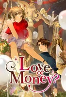 Love or Money？【タテヨミ】（20）