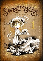 すうぃーとだーく【電子単行本】 1