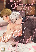 Boy meets Girl【タテヨミ】（20）