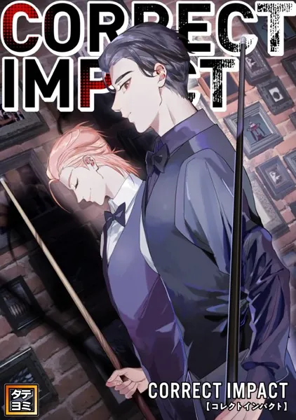 CORRECT IMPACT【タテヨミ】（88）