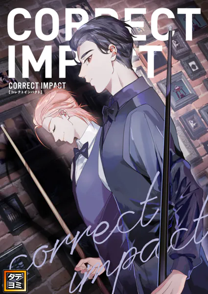 CORRECT IMPACT【タテヨミ】（97）
