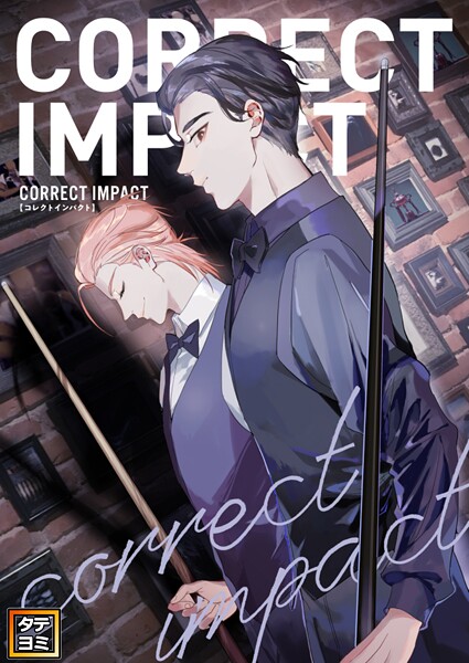 CORRECT IMPACT【タテヨミ】（104）